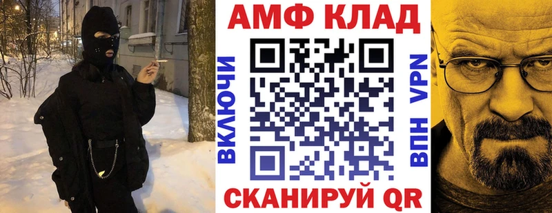 Амфетамин 97%  MEGA ТОР  Белогорск  купить  сайты 