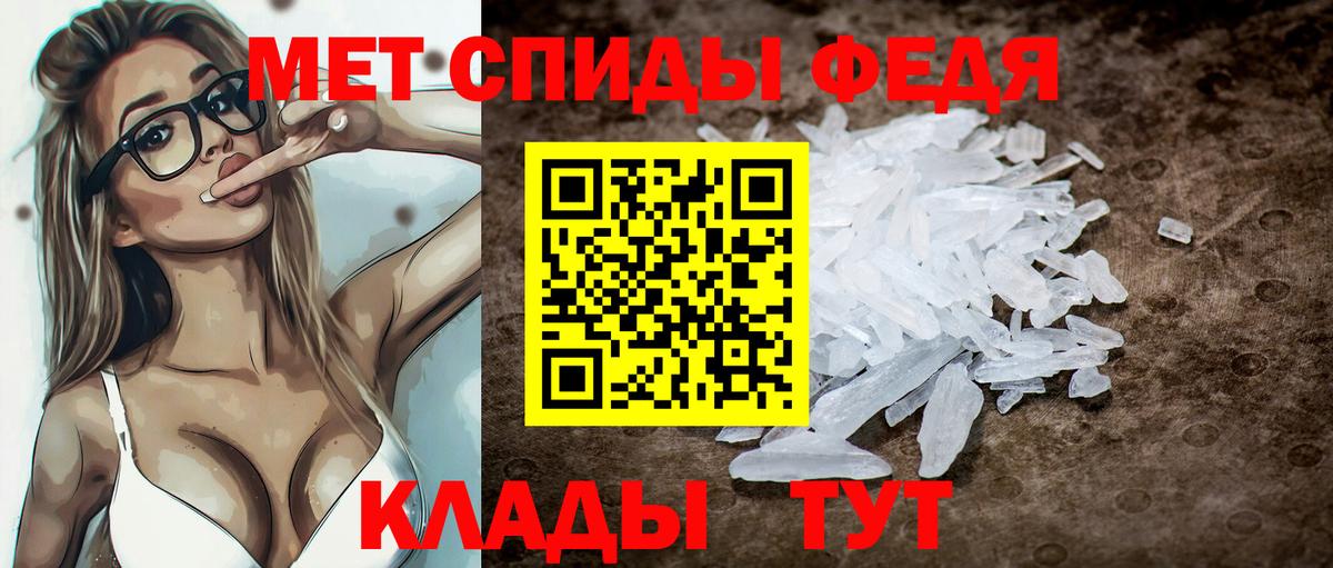 мориарти наркотические препараты  Вход с VPN  Белогорск  АМФЕТАМИН 98%  АМФ 
