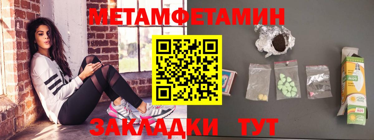 АМФ VHQ Белогорск