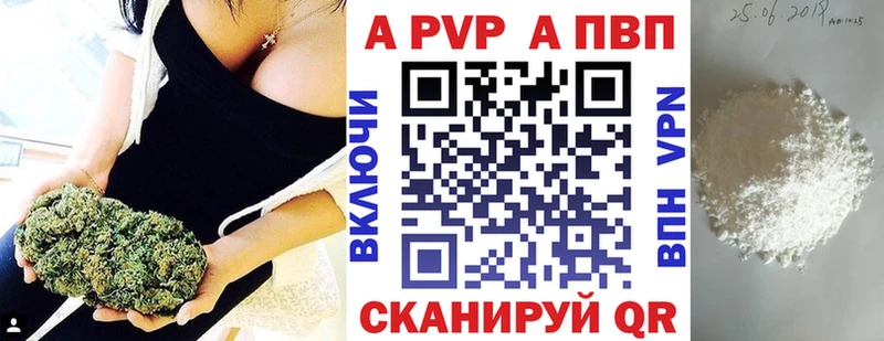 где найти   блэк спрут сайт  APVP СК КРИС  Белогорск 