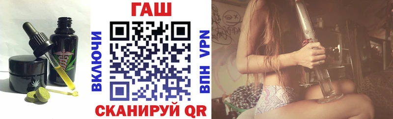 как найти Белогорск Печенье с ТГК конопля