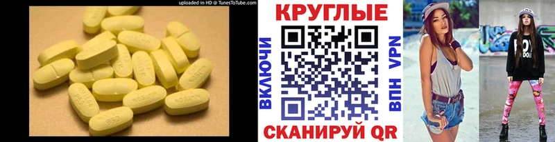 купить наркотик Белогорск Экстази mix