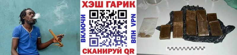 сайты даркнета телеграм  Белогорск  ГАШ хэш 