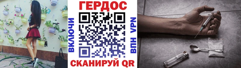 ГЕРОИН Афган  Белогорск 