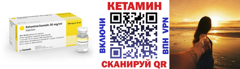 Кетамин VHQ Белогорск