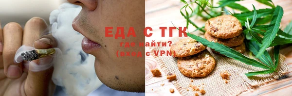 первитин Балабаново