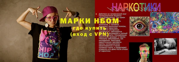 MDMA Premium VHQ Балахна