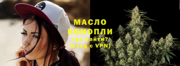 MDMA Premium VHQ Балахна