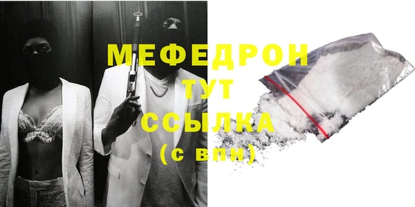 MDMA Premium VHQ Балахна
