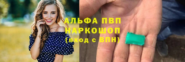MDMA Premium VHQ Балахна