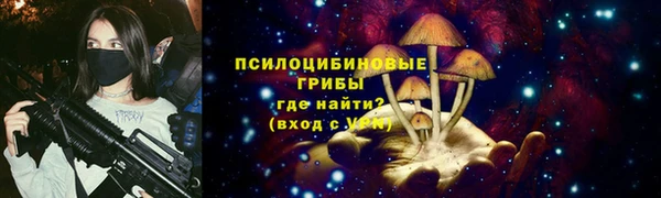 первитин Балабаново