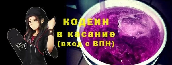 первитин Балабаново