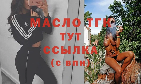 первитин Балабаново