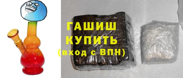 дистиллят марихуана Аркадак