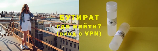 ешки Баксан