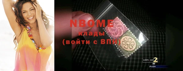 первитин Балабаново