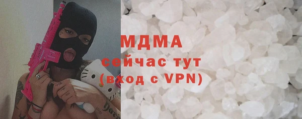 MDMA Premium VHQ Балахна