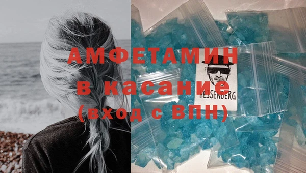 первитин Балабаново