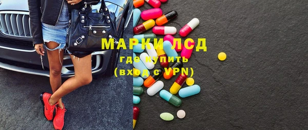 MDMA Premium VHQ Балахна