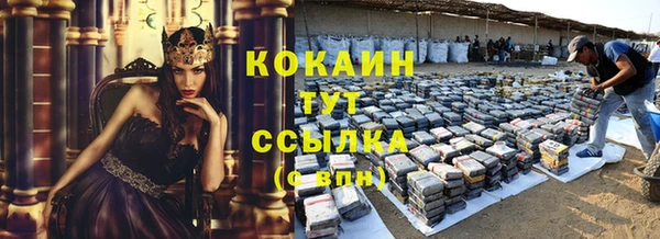 герыч Пролетарск