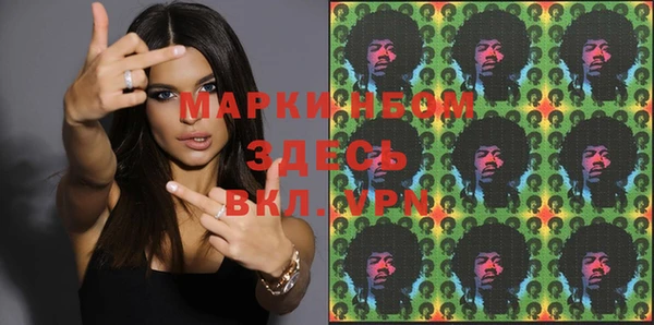 PSILOCYBIN Приозерск
