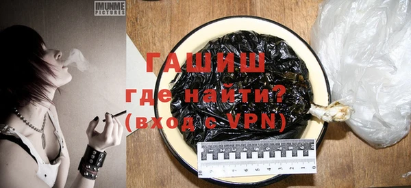 первитин Балабаново