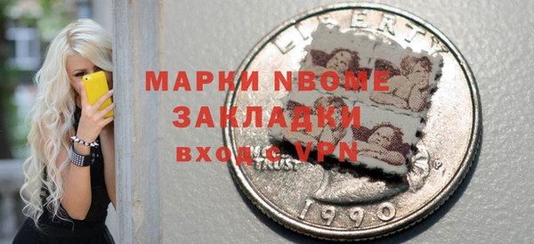 первитин Балабаново