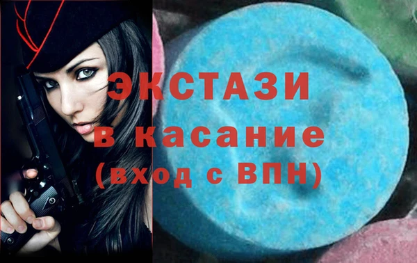 MDMA Premium VHQ Балахна