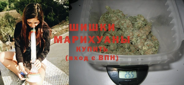 MDMA Premium VHQ Балахна
