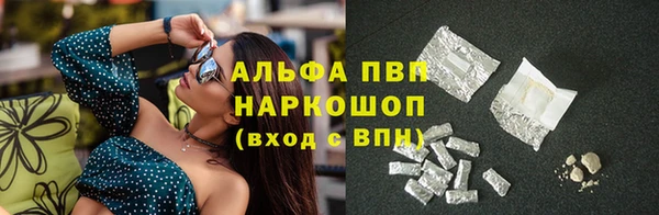 первитин Балабаново