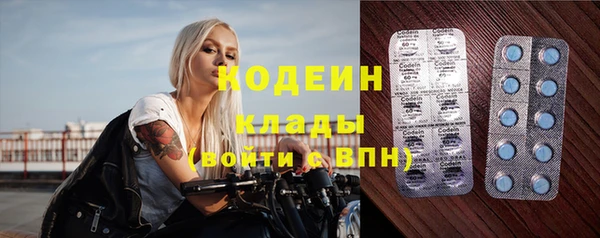 MDMA Premium VHQ Балахна