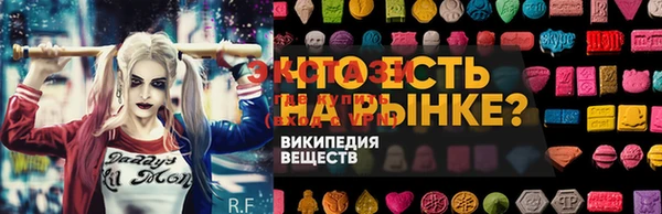 первитин Балабаново