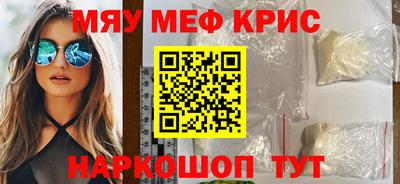 индика Апшеронск