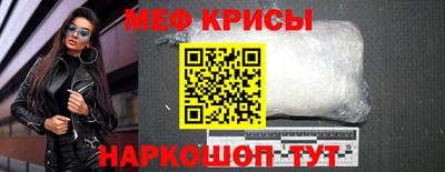 индика Апшеронск