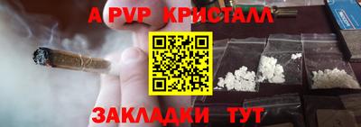 круглые Апрелевка