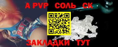 индика Апшеронск