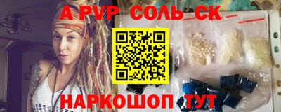 круглые Апрелевка