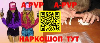 индика Апшеронск