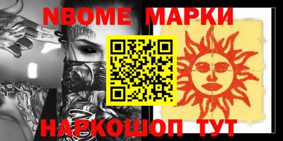 индика Апшеронск