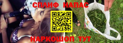 индика Апшеронск