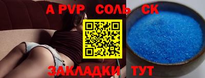 гидропоника Аргун