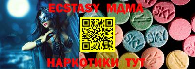 круглые Апрелевка