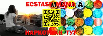 индика Апшеронск