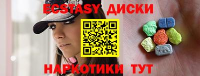 гидропоника Аргун