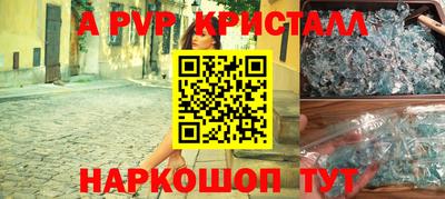 круглые Апрелевка