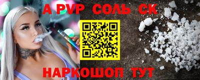 круглые Апрелевка