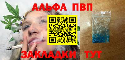 круглые Апрелевка