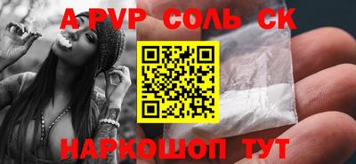 гидропоника Аргун