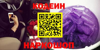 индика Апшеронск