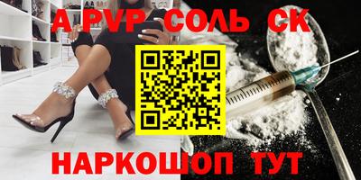 гидропоника Аргун